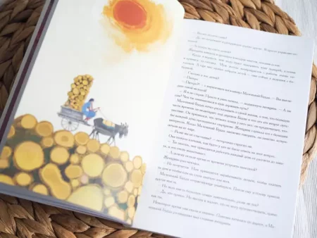 Книга: Дыши. В поисках любви MIF-693987 Книга: Дыши. В поисках любви MIF-693987