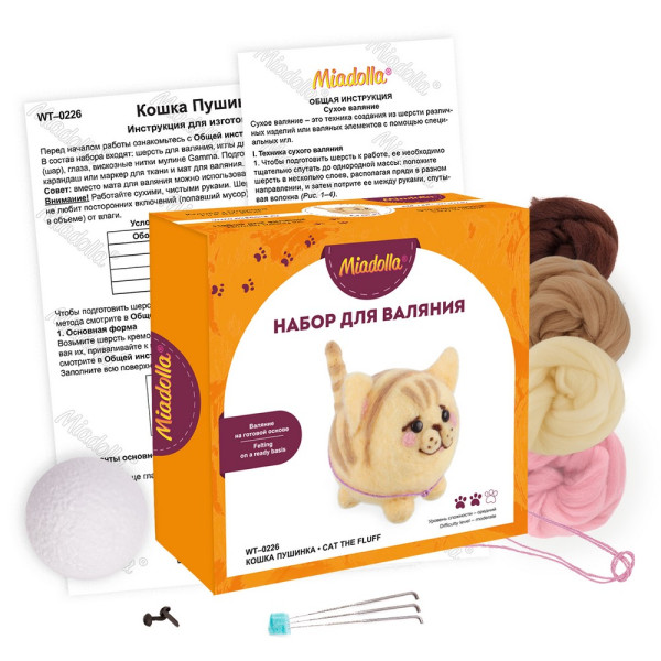 Набор для валяния "Miadolla" Кошка Пушинка WT-0226
