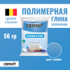 Пластика полимерная запекаемая CERNIT №1 56 г (200 голубой) RH-CE0900056200