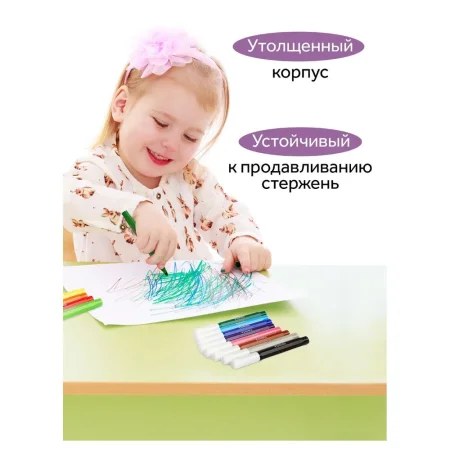 Фломастеры ГАММА "Малыш" 12 цв утолщенные, смываемые, картон. упак, европодвес RE-1360822_12