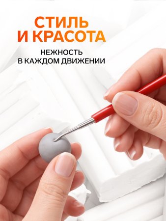 Набор инструментов для лепки 3 предмета двусторонние SIM-1099997