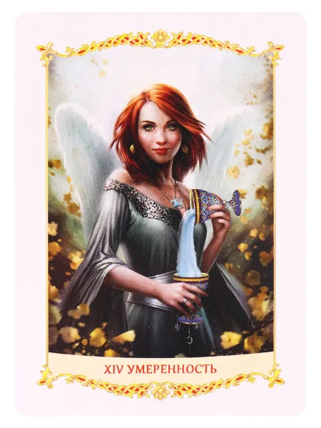 Гадальные карты "Таро Зеркало судьбы" карта 13.5 х 8 см, с инструкцией SIM-4379973