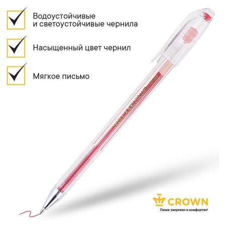 Ручка гелевая Crown "Hi-Jell" красная 0.5 мм RE-HJR-500B-2