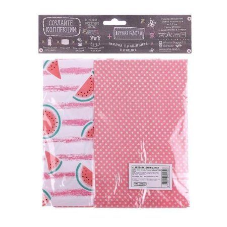 Набор тканей для пэчворка ART UZOR 50 х 50 см 2 шт «Сочный арбузик» 1872434