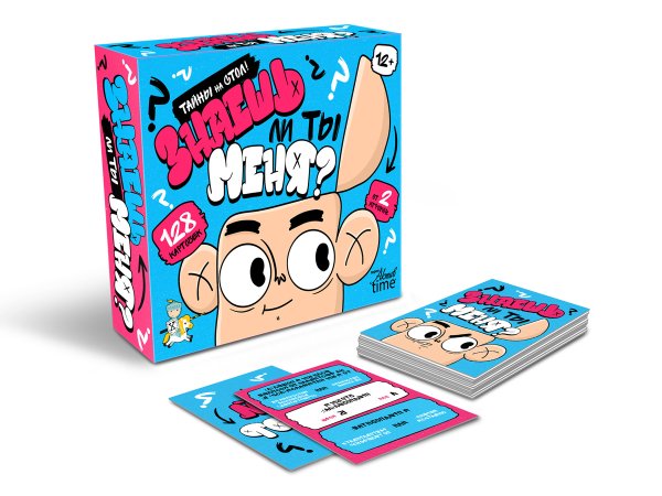 Настольная игра: Десятое королевство "Знаешь ли ты меня? Тайны на стол" KOR-05746