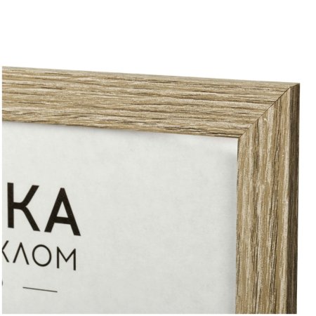 Рамка МДФ OfficeSpace "Expo" 21 x 30 см, стекло, крем-брюле RE-РМДФ_36541