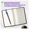 Ежедневник недатированный A6 160л. Berlingo "Silver Pristine" кожзам, серебр. срез, черный RE-UD0_82601 Ежедневник недатированный A6 160л. Berlingo "Silver Pristine" кожзам, серебр. срез, черный RE-UD0_82601