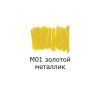 Маркер акриловый VISTA-ARTISTA 2 мм перо круглое 1 шт M01 золотой металлик/gold metallic AMV-01-M01 Маркер акриловый VISTA-ARTISTA 2 мм перо круглое 1 шт M01 золотой металлик/gold metallic AMV-01-M01