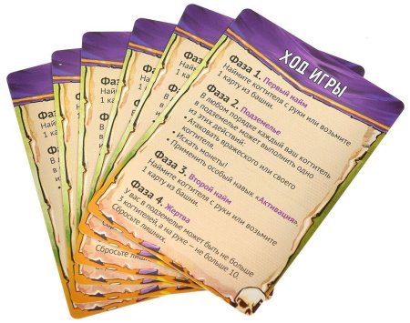 Настольная игра: Мяу, Тёмный Властелин! MAG952136