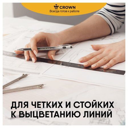 Ручка гелевая Crown "Hi-Jell" черная, 0.5 мм RE-HJR-500B-4