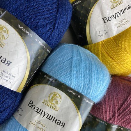 Пряжа Камтекс КТ "Воздушная" 50% акрил, 25% шерсть, 25% мериносовая шерсть 100 г 370 м
