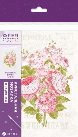 Кристальная (алмазная) мозаика ФРЕЯ открытка "Розовый букет" 13.5 х 20 см ALVO-513