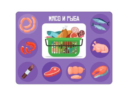 Лото Baby Toys с деревянными фишками "В магазин за продуктами" 6 карточек, 48 фишек, 3+ KOR-05029