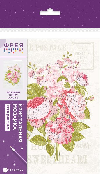 Кристальная (алмазная) мозаика ФРЕЯ открытка "Розовый букет" 13.5 х 20 см ALVO-513
