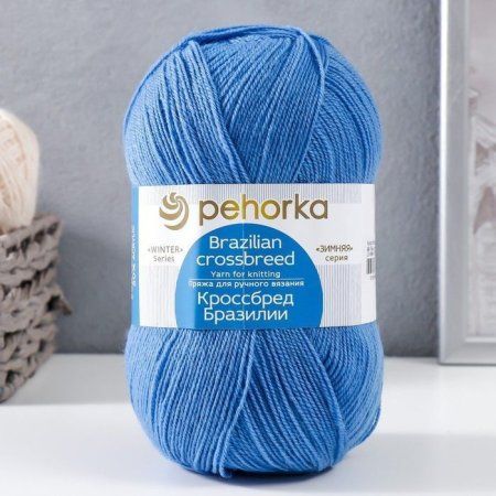 Пряжа Пехорская ПТ "Кроссбред Бразилии" 50% мериносовая шерсть, 50% акрил 1 х 100 г 500 ± 29 м №098 лесной колокольчик PEH-KRO-098