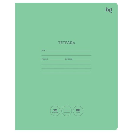 Тетрадь 12л. линия BG "Green colour" 80 г/м2 RE-Т5ск12_57323