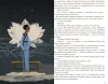 Книга: Дыши. В поисках любви MIF-693987 Книга: Дыши. В поисках любви MIF-693987