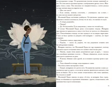 Книга: Дыши. В поисках любви MIF-693987 Книга: Дыши. В поисках любви MIF-693987