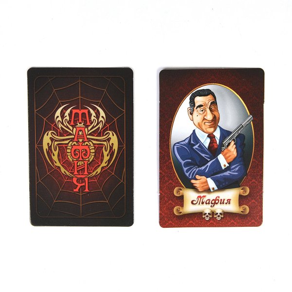 Настольная игра: Десятое королевство "Мафия" с масками KOR-02620