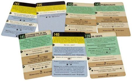 Настольная игра: Fallout MAG181957