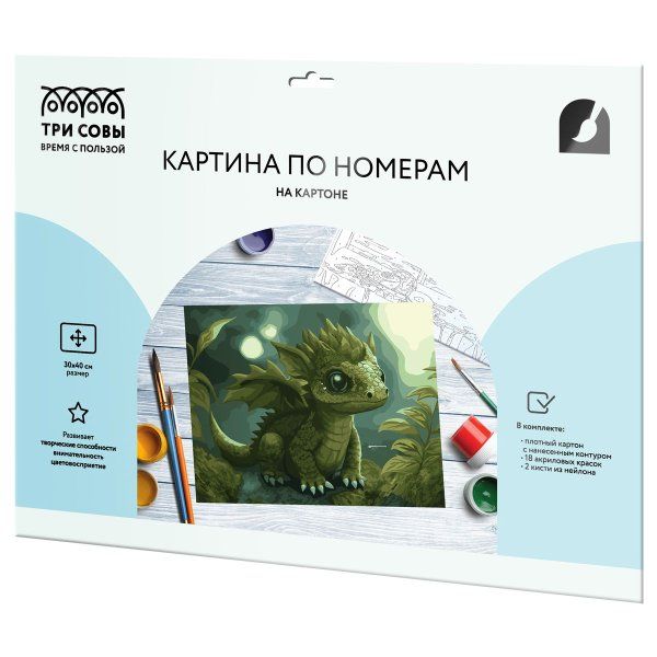 Картина по номерам на картоне ТРИ СОВЫ "Зеленый дракон" 30 x 40 см, краски, кисть RE-КК_53789
