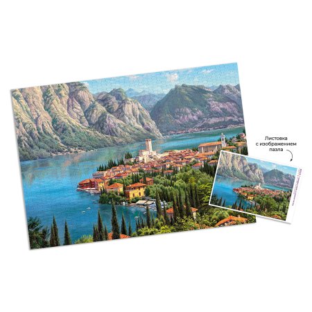 Пазл 2000 элементов ФРЕЯ "Премиальная коллекция. Городок у моря" TOP-PZL-2000/02