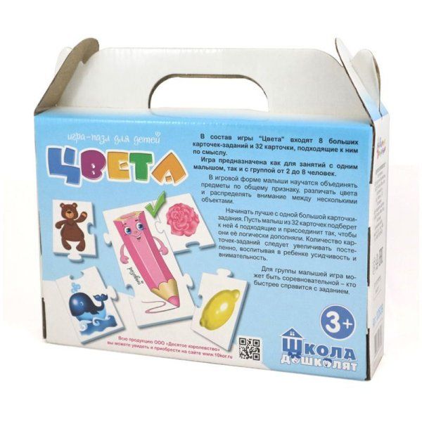 Настольная игра: Десятое королевство "Цвета" 40 карточек, картонная коробка RE-2639
