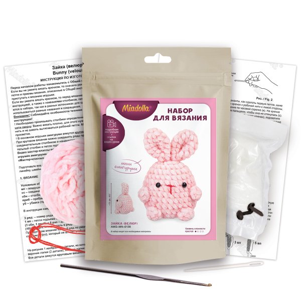 Набор для вязания "Miadolla" Зайка (велюр) AMG-MN-0138