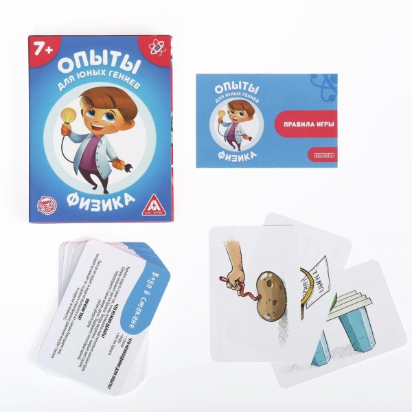 Игра развивающая "Опыты для юных гениев. Физика" 30 карт, 7+ SIM-4064846