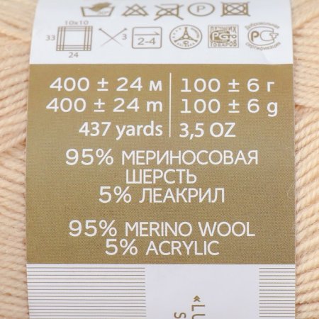 Пряжа Пехорская ПТ "Австралийский меринос" 95% мериносовая шерсть, 5% акрил 1 х 100 г 400 ± 24 м №442 натуральный PEH-AM-442
