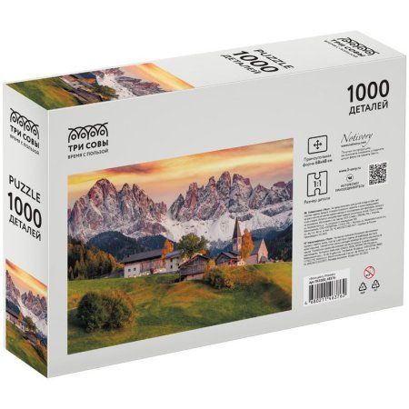 Пазл ТРИ СОВЫ 1000 "Больцано, Италия" RE-ПК1000_48376