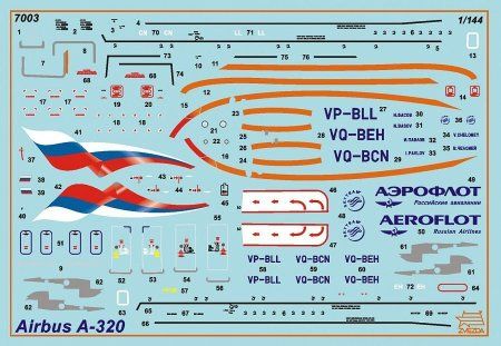 Сборная модель: Самолет "Аэробус А-320", подарочный набор, З-7003ПН