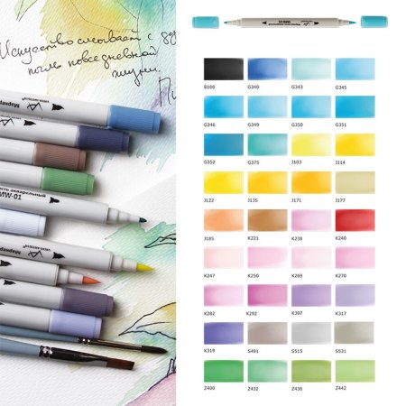 Акварельный маркер-кисть VISTA-ARTISTA SMW-01