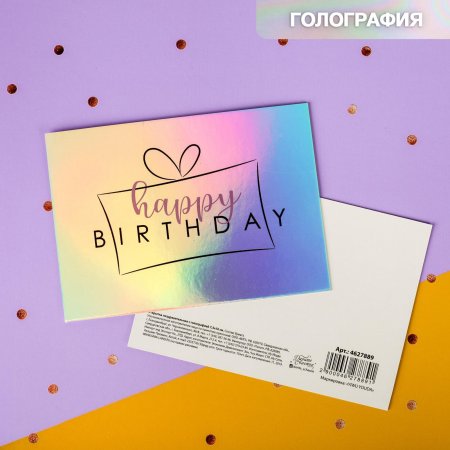 Открытка поздравительная с голографией "Happy birthday" 7.5 х 10 см SIM-4627889
