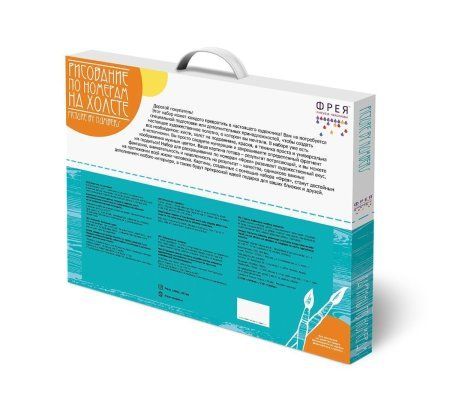 Набор для раскрашивания по номерам (холст на подрамнике) ФРЕЯ 40 х 30 см "Взгляд сквозь мечту" PNB/PM-053