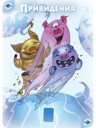 Настольная игра: Свинтус Юный: Большое приключение MAG1625