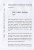 Книга: Психология убеждения. 60 доказанных способов быть убедительным EKS-957539