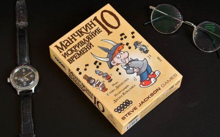 Настольная игра: Манчкин 10: Искривляние времени MAG915710