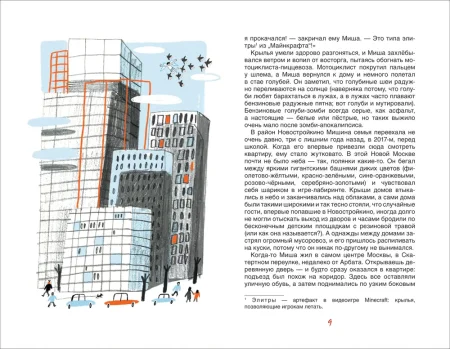 Книга: Линде Ю. Мишангел ROS-37895