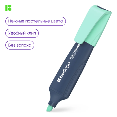 Текстовыделитель Berlingo "Textline HP200" 1-5 мм