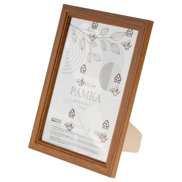 Рамка деревянная (МДФ) OfficeSpace 15 x 21 см №1 небьющееся стекло, мокко RE-FPmdf_67154