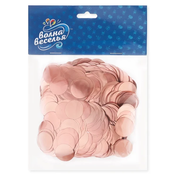 Конфетти фольга Круг, розовое золото хром 2 см 50 г SF-6015434