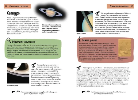 Книга: Космос. Краткий иллюстрированный справочник EKS-931469