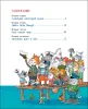 Книга: Усачев А. Вперед, «Котобой»! или Новые приключения котов ROS-35960