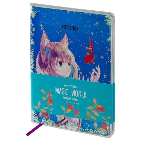 Записная книжка А5 80л. MESHU "Magic world" ЛАЙТ, кожзам, съемная пластиковая обложка, глиттер, голография, блок в линию RE-MS_53507