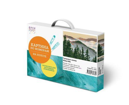 Набор для раскрашивания по номерам (холст на подрамнике) ФРЕЯ 30 х 20 см "Туманные холмы" PNB/PS-096