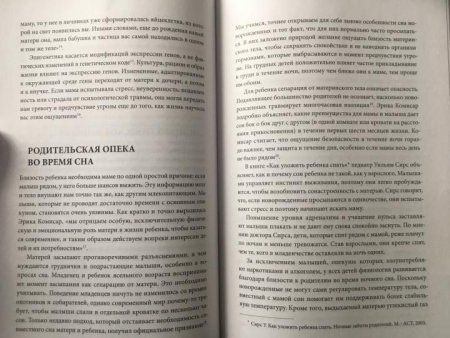 Книга: В поиске материнской любви. Как взрослой дочери исцелиться от травм прошлого и улучшить отношения с окружающими и с собой MIF-951575 Книга: В поиске материнской любви. Как взрослой дочери исцелиться от травм прошлого и улучшить отношения с окружающими и с собой MIF-951575