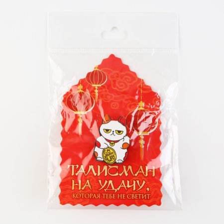 Значок-талисман "На удачу, которая не светит" 2.4 х 3.3 см SIM-9582333 Значок-талисман "На удачу, которая не светит" 2.4 х 3.3 см SIM-9582333