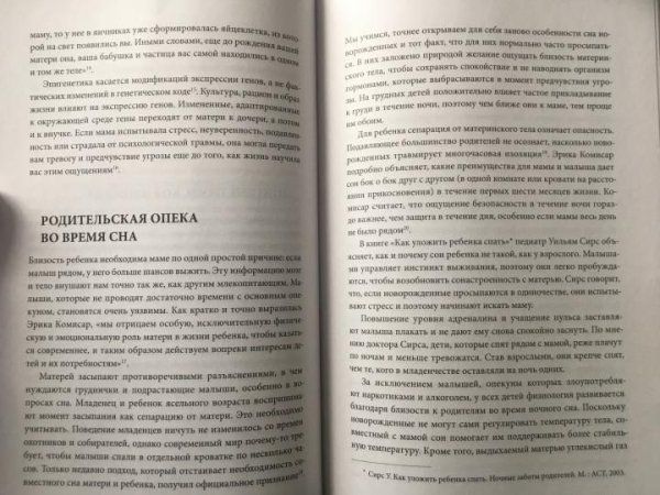 Книга: В поиске материнской любви. Как взрослой дочери исцелиться от травм прошлого и улучшить отношения с окружающими и с собой MIF-951575