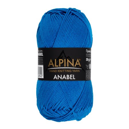 Пряжа ALPINA Anabel 100% мерсеризованный хлопок 1 х 50 г 120 ± 6 м №995 яр.синий ALP-ANA-995